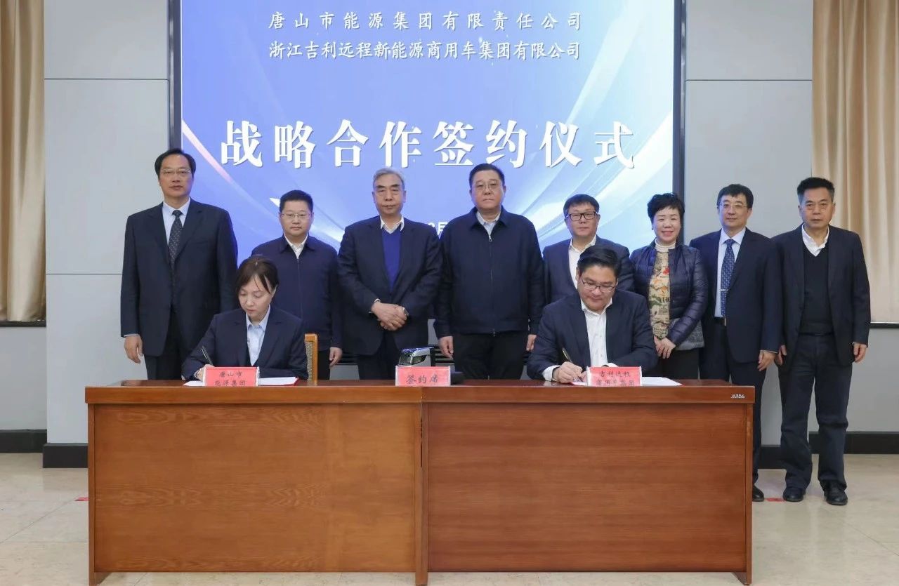 Geely’s Farizon Auto partners with Tangshan Energy Group for green transportation development