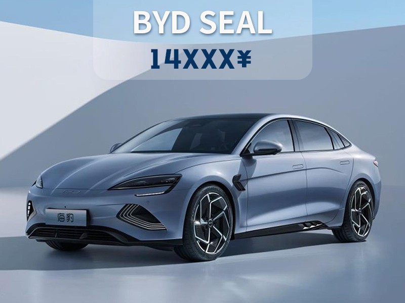 BYD SEAL