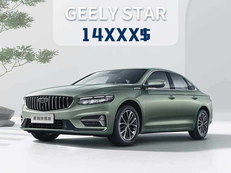 GEELY STAR