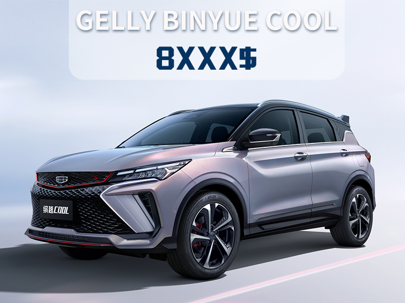 GEELY BINYUE COOL