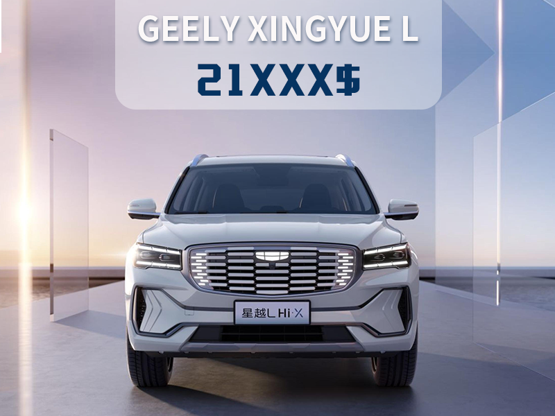 GEELY XINGYUE L