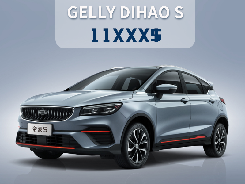 GEELY DIHAO S