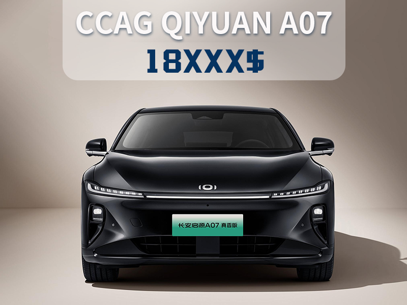 CHANGAN QIYUAN A07