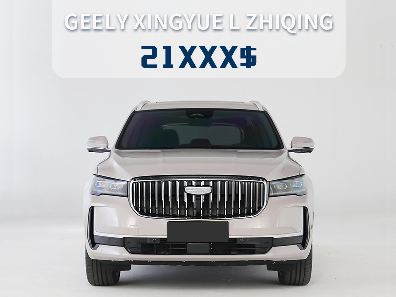 GEELY XINGYUE L ZHIQING