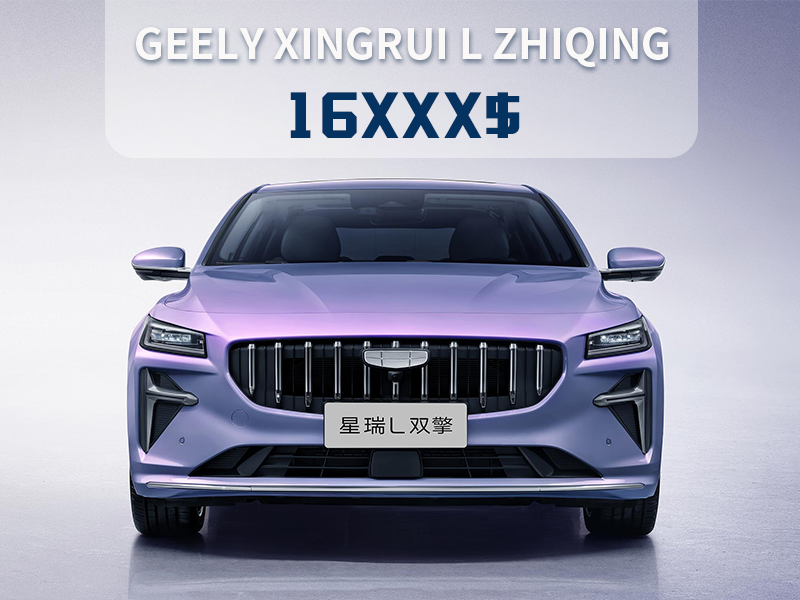 GEELY XINGRUI L ZHIQING