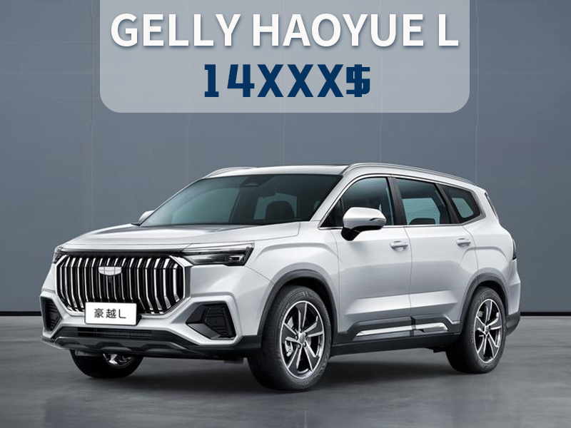 GEELY HAOYUE L