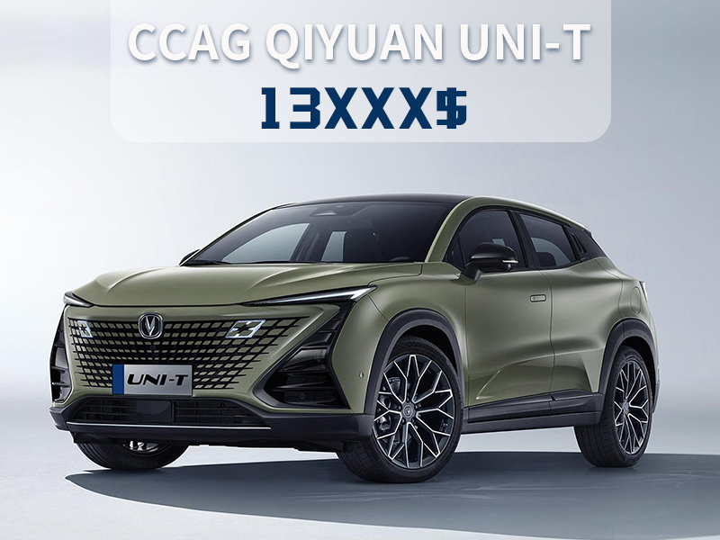 CHANGAN QIYUAN UNI-T