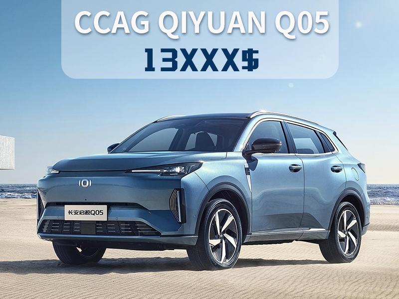 CHANGAN QIYUAN Q05