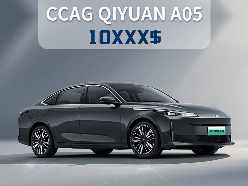 CHANGAN QIYUAN A05