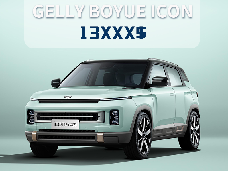 GEELY BOYUE ICON