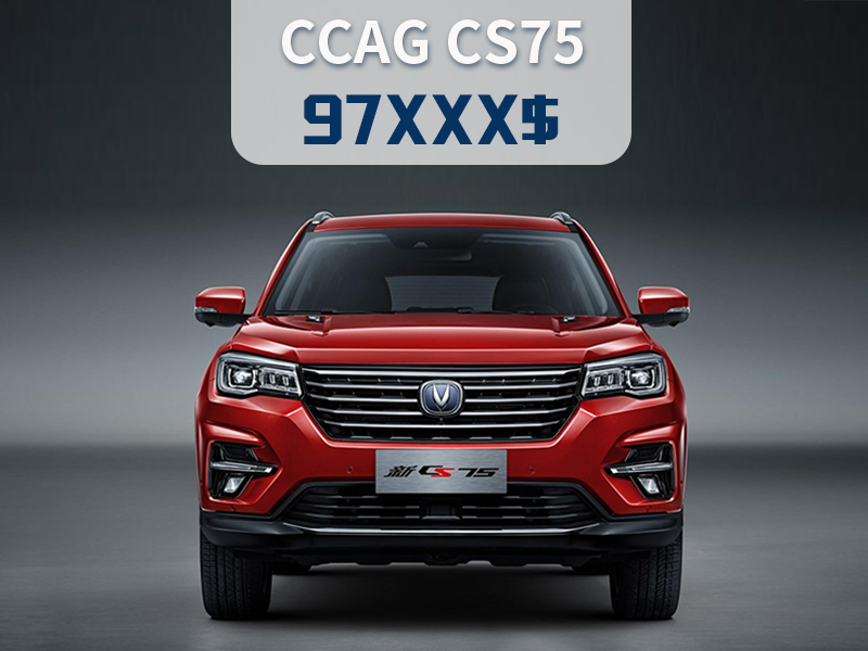 CHANGAN CS75