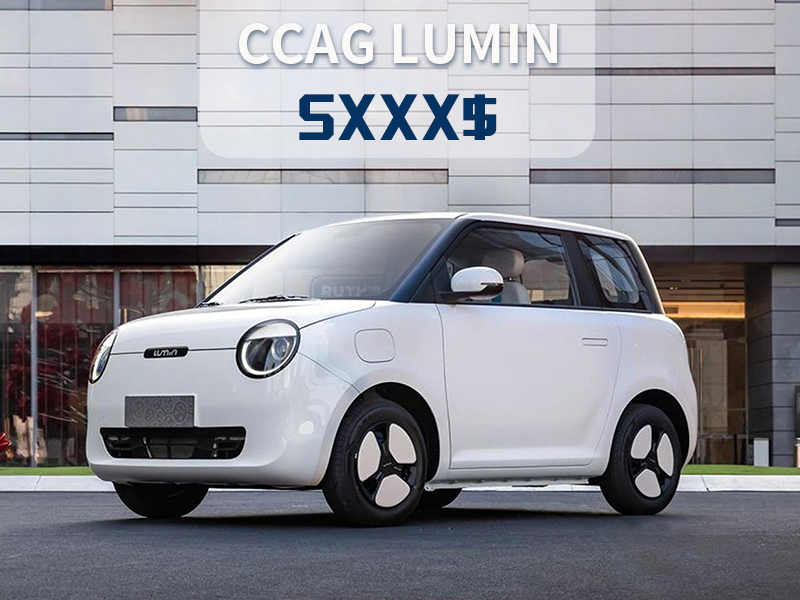 CHANGAN LUMIN