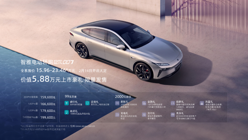 Starting at 159,600 CNY, the Dongfeng eπ007 is now available for pre-order.