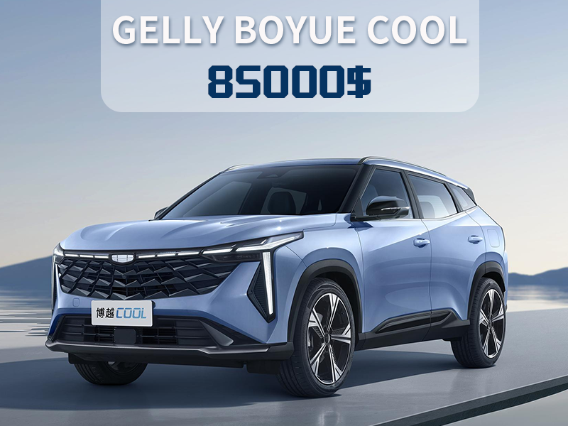 GEELY BOYUE COOL