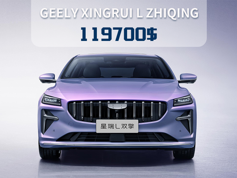 GEELY XINGRUI L ZHIQING