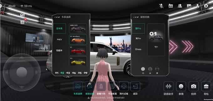 Lynk & Co opens first virtual showroom in Baidu's metaverse