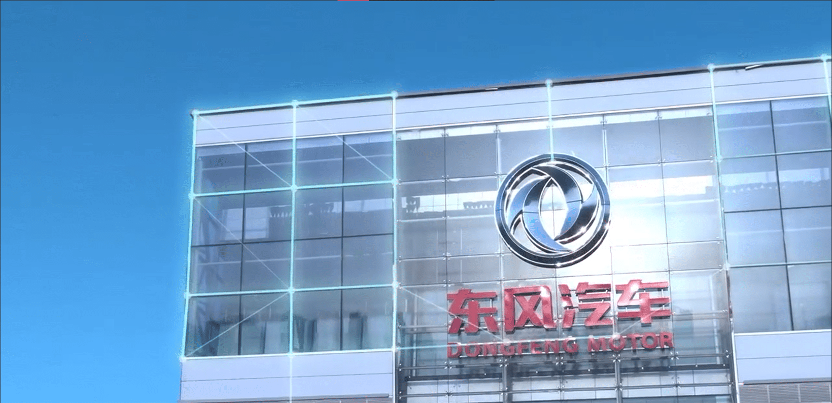 Dongfeng Motor saw 5.8% YoY growth in net profit in 2021