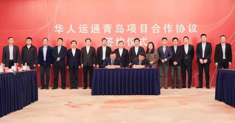 HiPhi’s parent company Human Horizons to set China headquarters in Qingdao