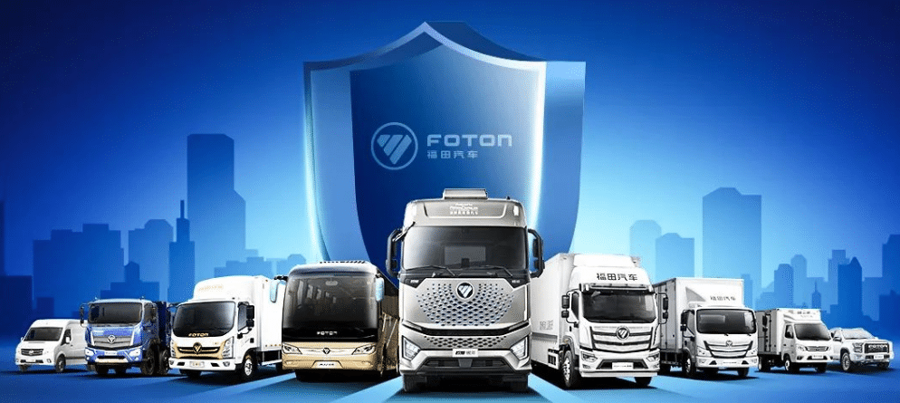 Foton Motor to issue 1.429 billion shares to controlling shareholder BAIC Group