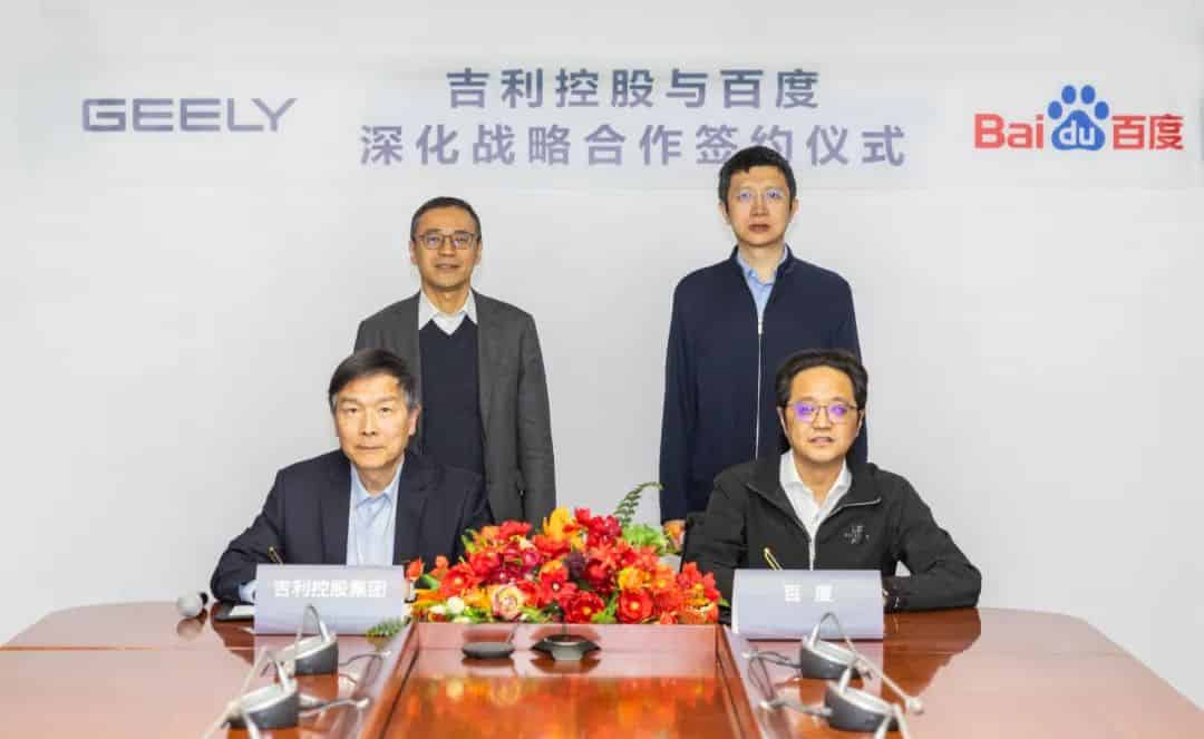 Geely Holding, Baidu to set up AI centers and labs as relationship deepens