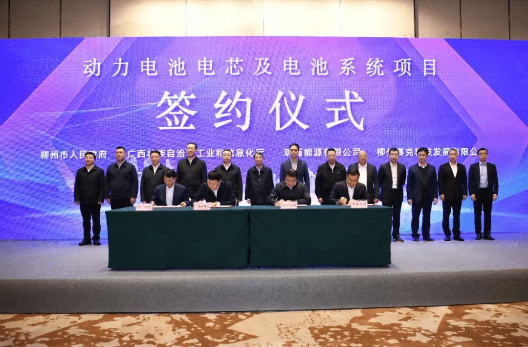 SAIC Motor, Tsingshan Group team up on power battery project in Liuzhou