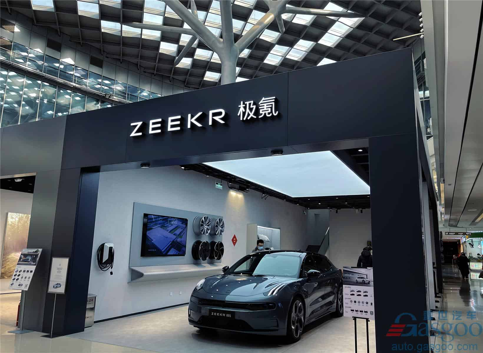 Geely’s premium EV brand ZEEKR's Jan. deliveries drop 7% MoM