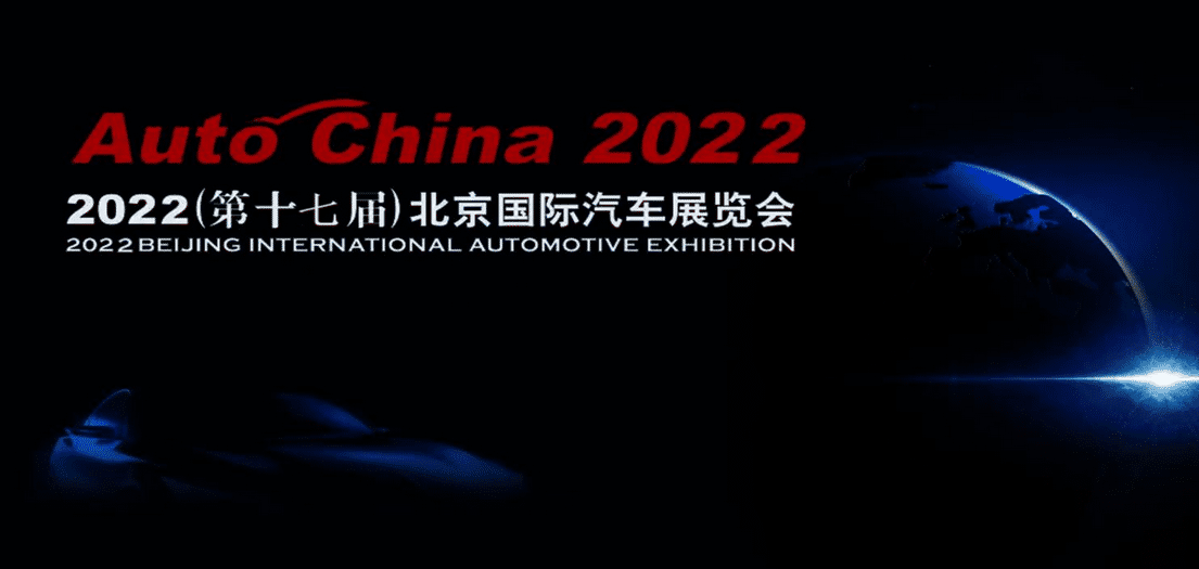 Auto China 2022 postponed